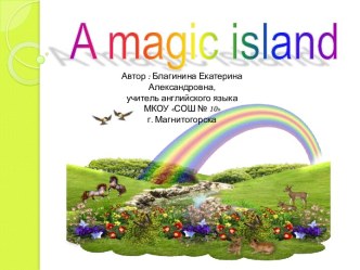 A magic island