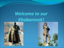 Welcome to our Khabarovsk!