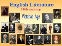 ENGLISH LITERATURE 19TH CENTURY (АНГЛИЙСКАЯ ЛИТЕРАТУРА 19 ВЕКА)