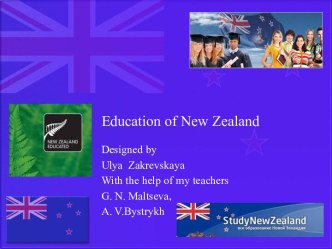 Education of New Zealand