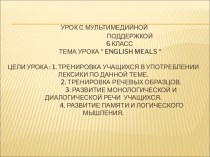 English meals