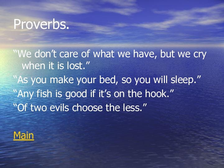 Proverbs.“We don’t care of what we have, but we cry when it