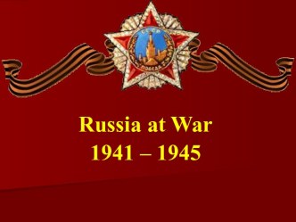 Russia at War 1941 – 1945