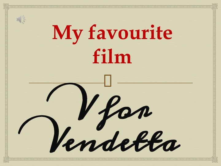 My favourite filmV for Vendetta