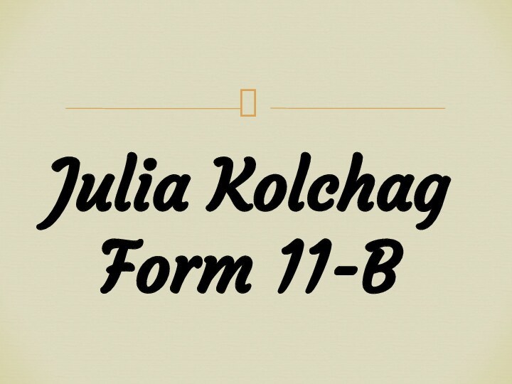 Julia Kolchag Form 11-B