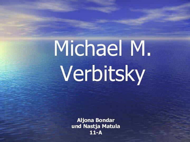 Michael M.  VerbitskyAljona Bondar und Nastja Matula11-A