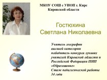 Часовые пояса России