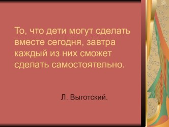 Что такое проектная задача?