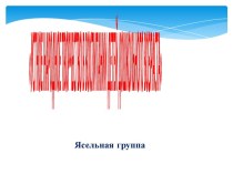 Отчет по самообразованию