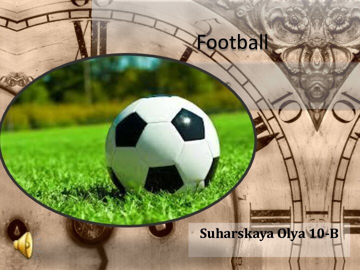 Football Suharskaya Olya 10-B