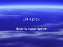 Let`s play!