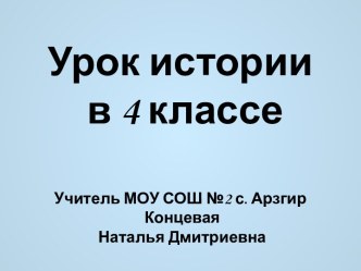 Жизнь древних славян