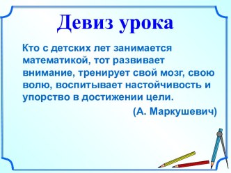 Ломаные и многоугольники