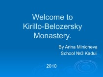 Welcome to Kirillo-Belozersky Monastery