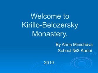 Welcome to Kirillo-Belozersky Monastery