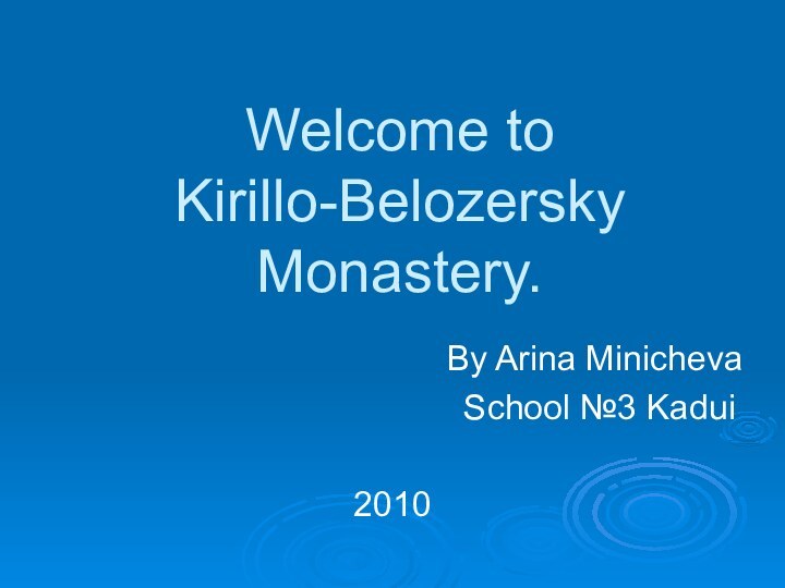 Welcome to Kirillo-Belozersky Monastery.