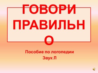 Автоматизация