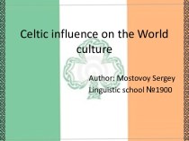 Celtic influence on the World culture