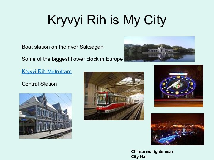 Kryvyi Rih is My City    Boat station on the