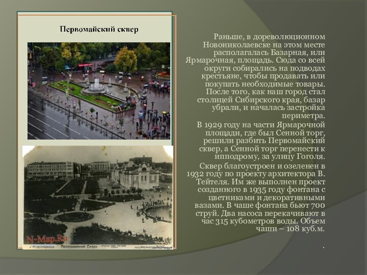 75 лет со дня открытия нового здания  Центральной сберкассы. Раньше, в