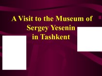 Museum of Sergei Yesenin
