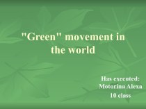 Green movement in the world