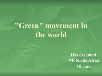 Green movement in the world