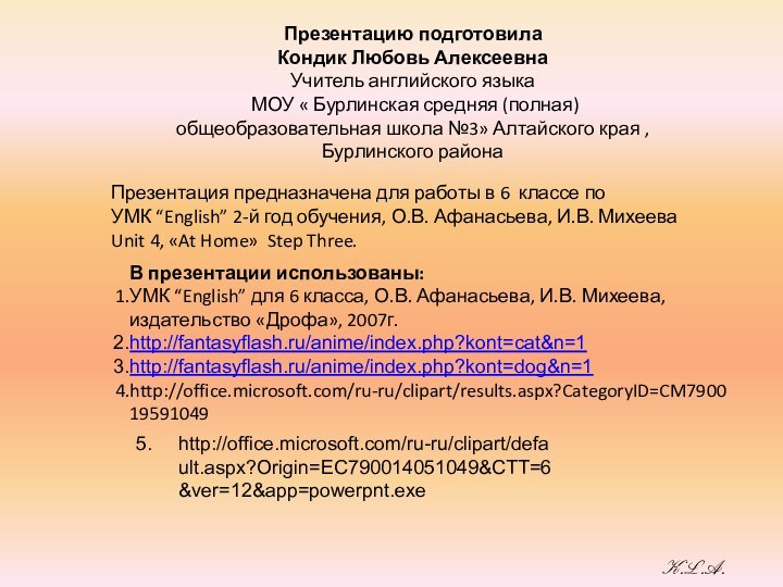 K.L.A.В презентации использованы:УМК “English” для 6 класса, О.В. Афанасьева, И.В. Михеева, издательство