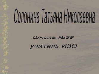 Дизайн и архитектура в жизни человека