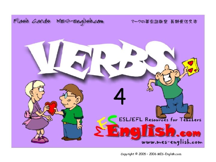 4Copyright © 2005 – 2006 MES-English.com