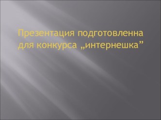 компьютерные вирусы Антивирусные программы