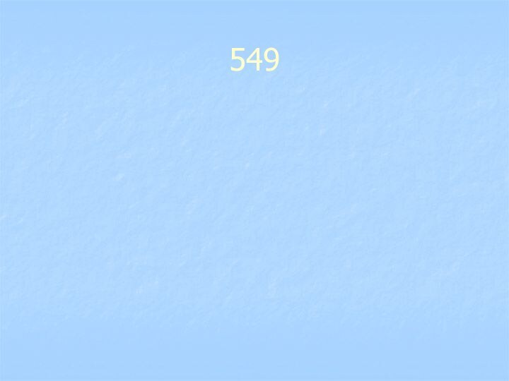 549