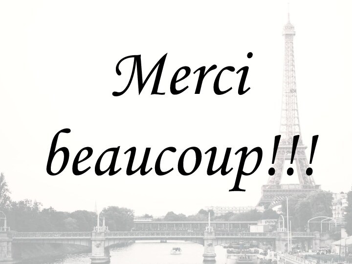 Merci beaucoup!!!