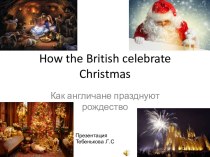 Рождество в англии