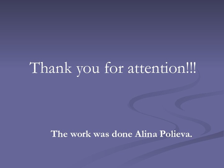 The work was done Alina Polieva.Thank you for attention!!!