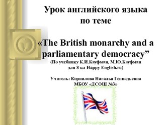 The British monarchy and a parliamentary democracy