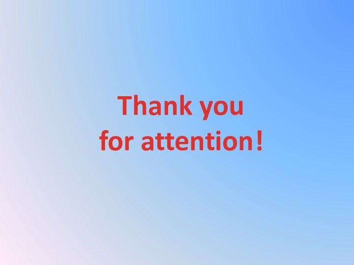 Thank you for attention!