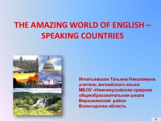 The Amazing world of English - Speaking Countries