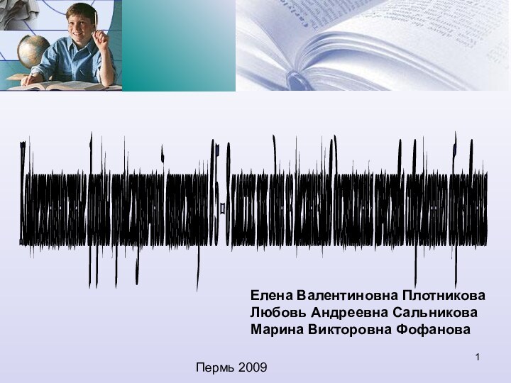 Компетентностные формы промежуточной аттестации в 5 – 8 классах как один из