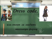 Dress code