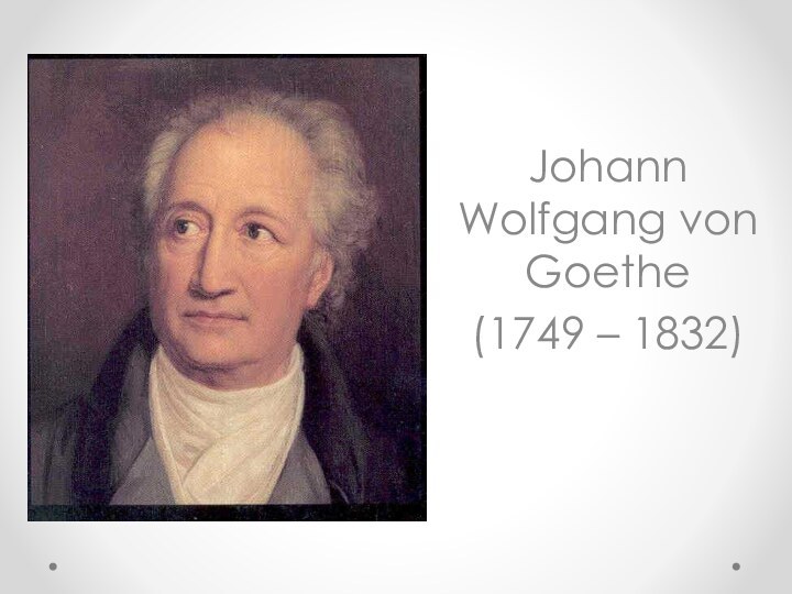 Johann Wolfgang von Goethe(1749 – 1832)