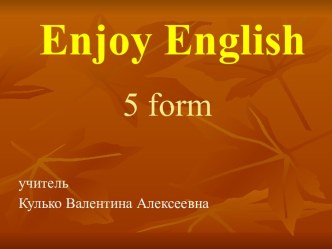 Enjoy English