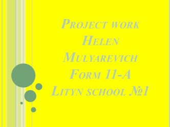 Project workHelen Mulyarevich