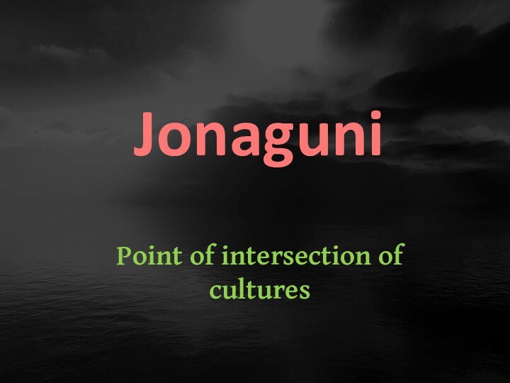 Point of intersection of culturesJonaguni