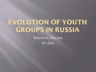 EVOLUTION OF YOUTH GROUPS IN RUSSIA