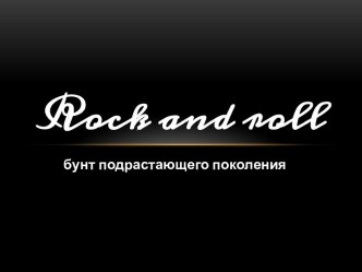 Rock and roll