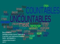 Сountables and uncountables