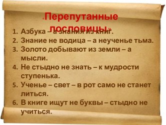 Образование и самообразование