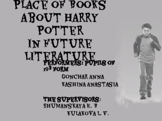 Books about Harry Potter