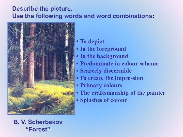 B. V. Scherbakov “Forest”Describe the picture.Use the following words and word combinations: